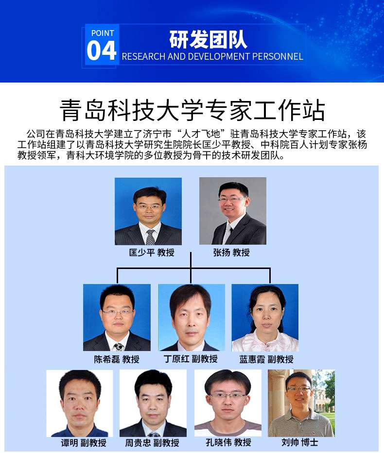 反滲透膜阻垢劑ProtecMBC? 1503（無(wú)磷）;为什么选择