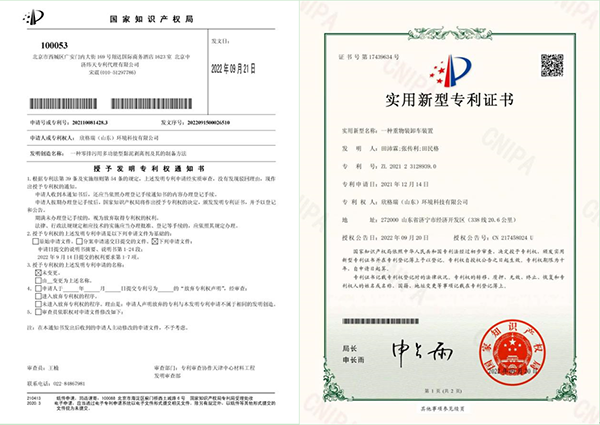 喜訊連連捷報傳，碩果累累譜新篇 --欣格瑞再獲2項專利授權(quán)
