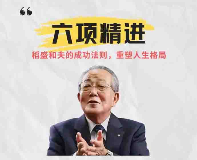 心靈與實(shí)踐的雙重修行