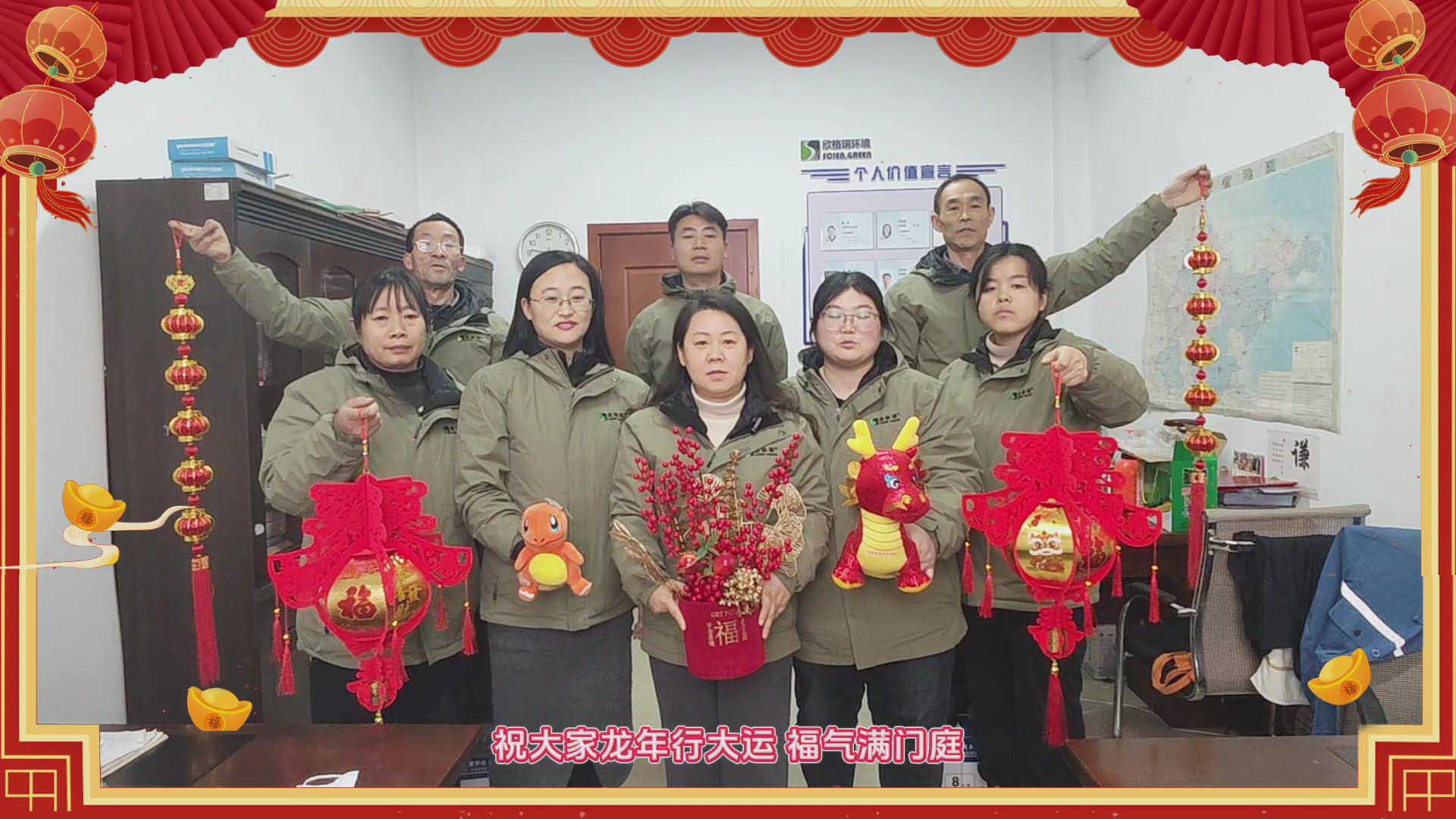 辭別玉兔迎金龍，新年氣象樂融融，2024年欣格瑞給大家拜年啦