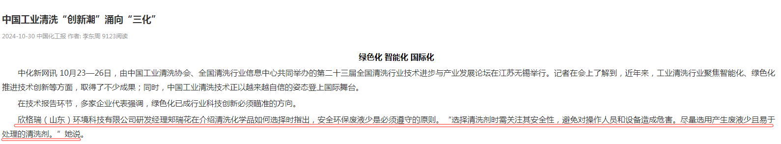23屆3.png 23屆3.png